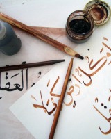 MA PARLI ARABO? MAGARI! Corsi di Lingua e Cultura Araba